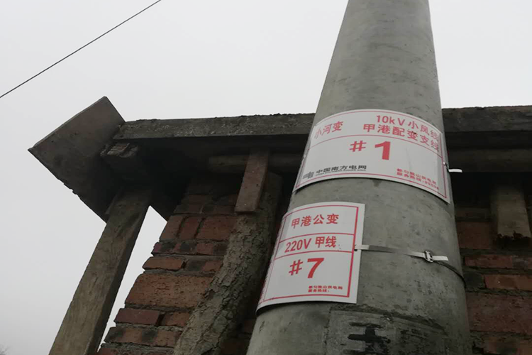 線路安鍵環(huán)